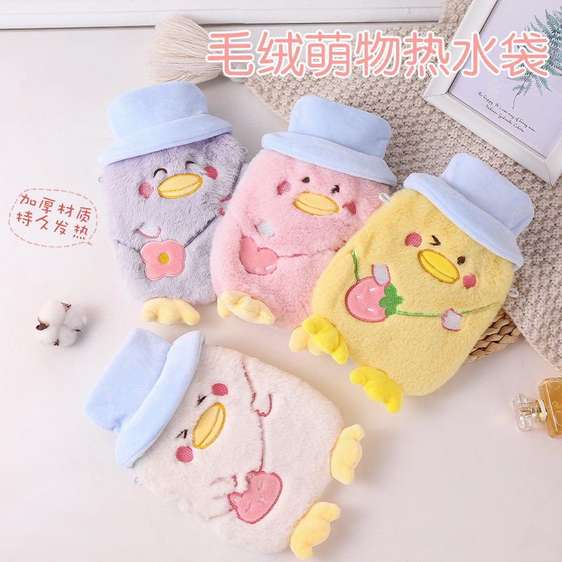 可拆洗注水中号毛绒热水袋可爱背带加厚暖宝宝注水防漏暖水袋