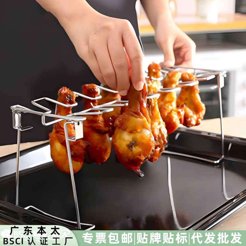 家用便携跨境不锈钢折叠鸡腿架家用烤箱烧烤盘烤肉架BBQ烧烤工具