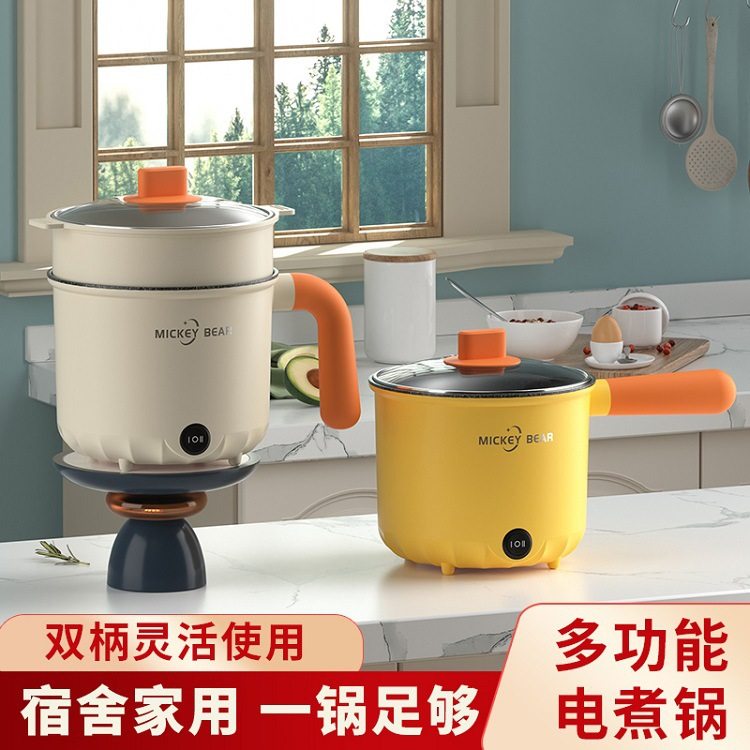 新款韩式麦饭石家用学生宿舍小型电煮锅双柄带蒸笼不粘电热锅
