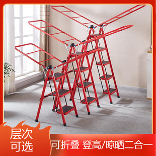 乔迁之喜梯子新居步步高升新居入宅梯子锦衣玉食晾衣架梯子一体化