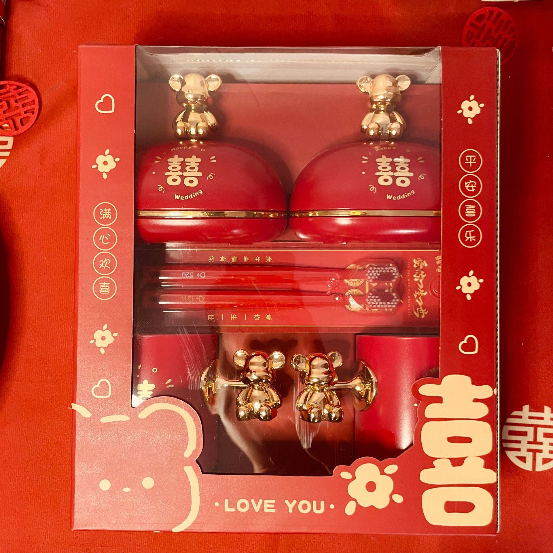 结婚牙刷杯子皂盒红色女方陪嫁用品洗漱杯一对婚庆小熊香皂盒