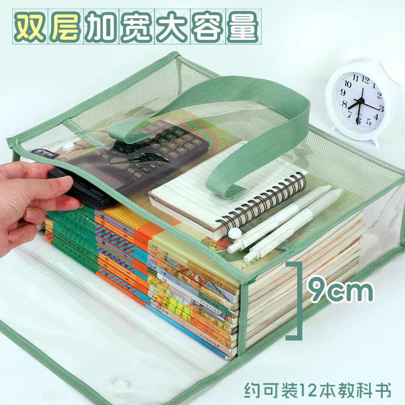 透明网纱文件袋学生考试专