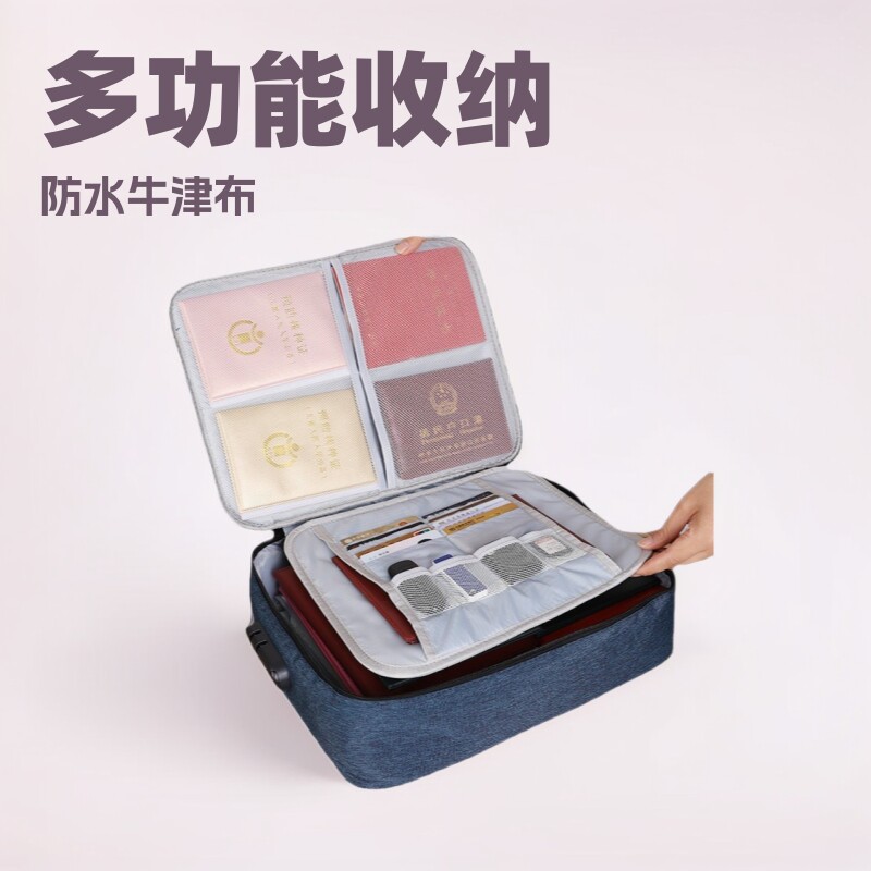 家用证件收纳包多功能客厅收纳袋证件多用途毕业证卡包整理箱收纳