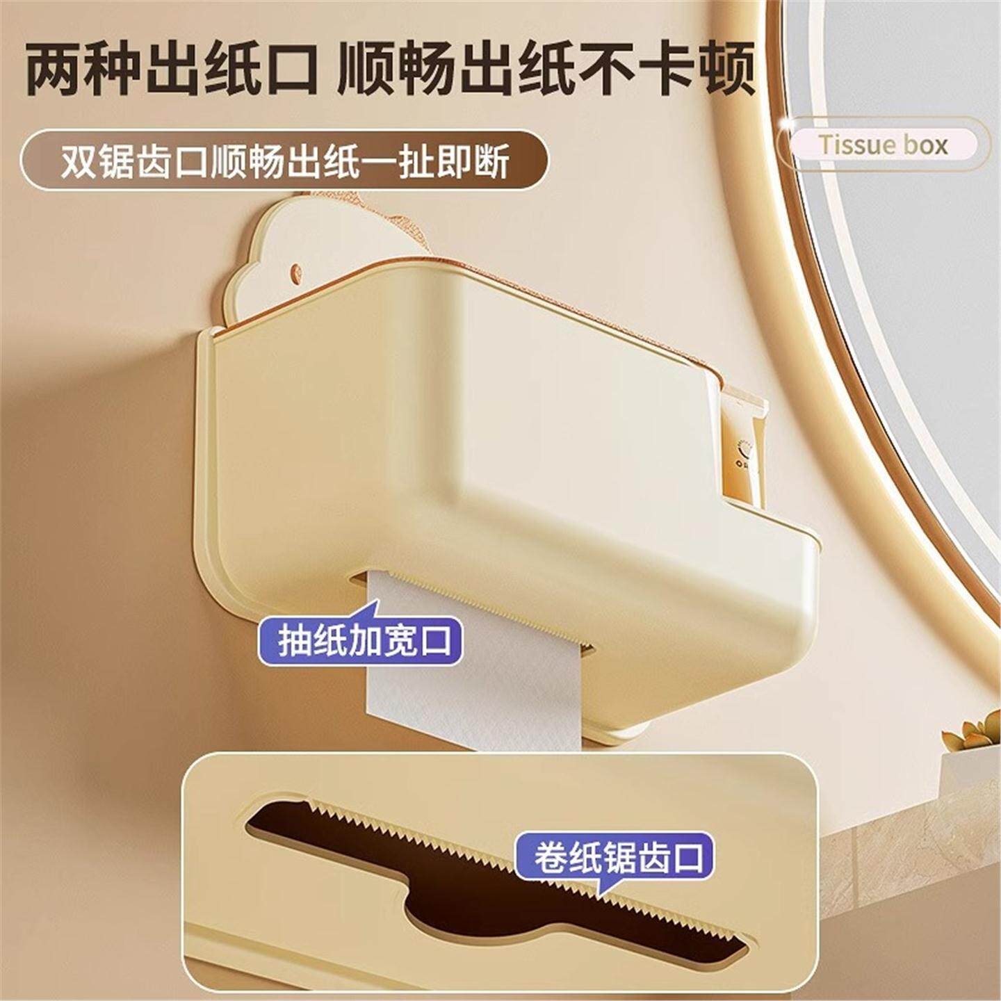 墙上纸盒纸巾免抽卫生间卷纸收纳盒置物架器打孔厕所架壁挂纸巾盒