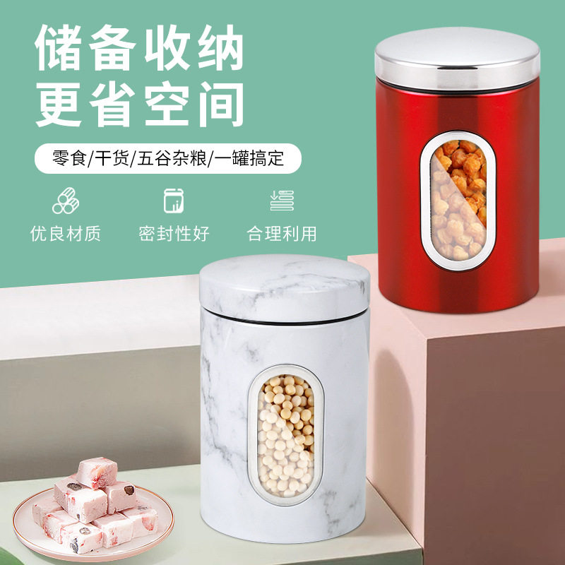 厂家不锈钢储物罐套装 可视密封罐 杂粮罐茶叶罐食品收纳罐