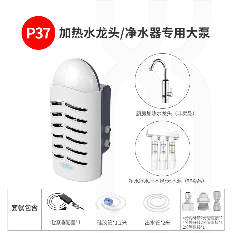 桶装水抽水器厨房饮水机台下吸水小巧水泵便携自吸泵龙头