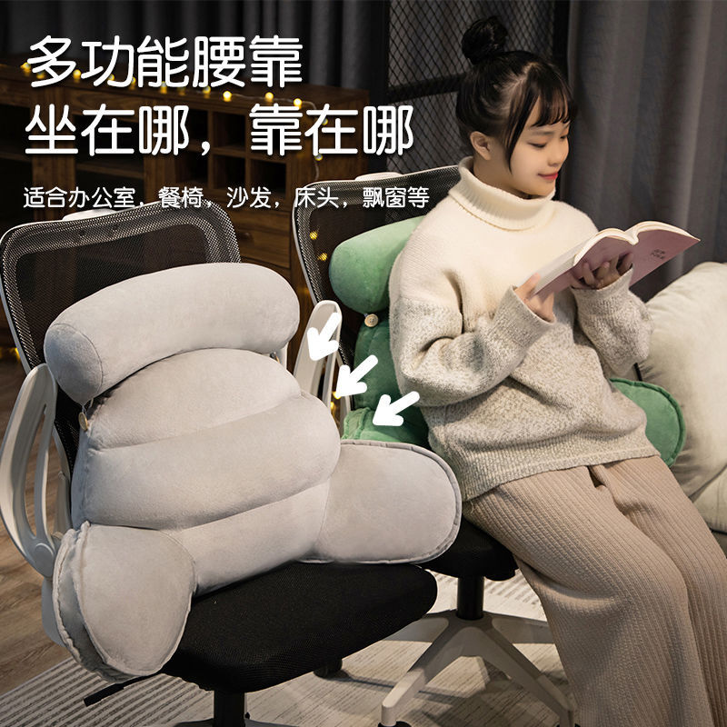 床头靠垫in风沙发靠背宿舍床上学习靠枕背枕头护腰垫椅子腰枕抱枕