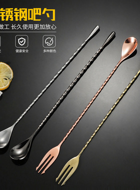 美式不锈钢长吧勺BarSpoon调酒勺水滴细螺纹吧匙酒吧鸡尾酒调酒勺