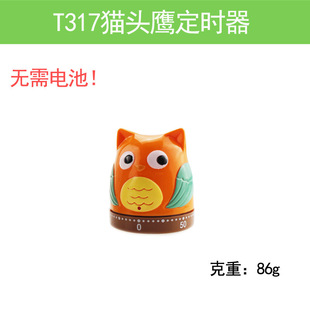 60分钟猫头鹰机械定时器 卡通上链条学生做题倒计时闹钟 T317