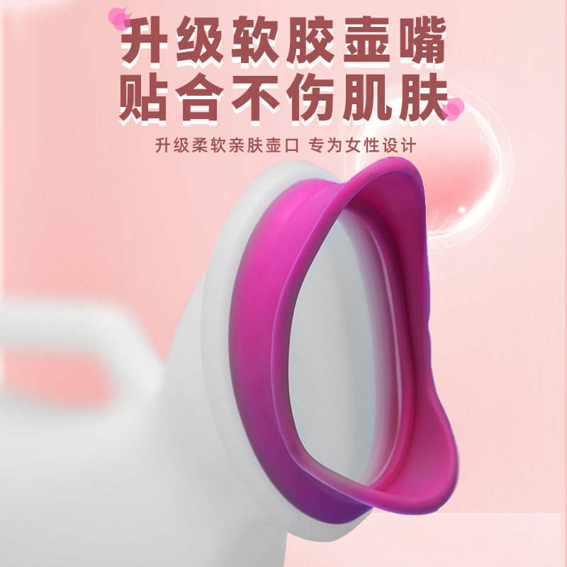 女士尿壶软口小便接尿器卧床老人女式家用加厚夜壶收纳清洁用具品