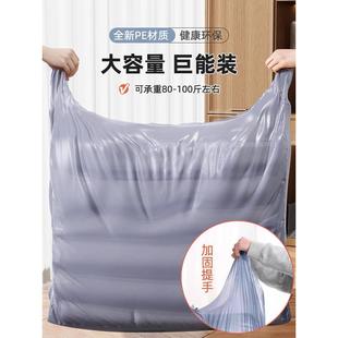 超大搬家打包袋大容量一次性棉被被子衣服收纳袋子搬家专用神器LH