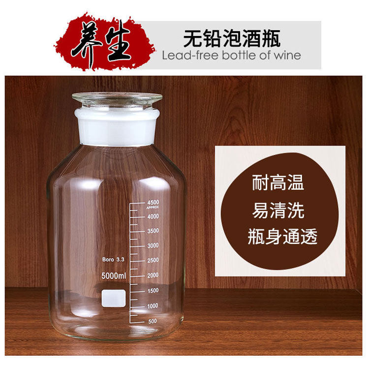 加厚玻璃刻度广口泡酒瓶 青梅酒泡酒瓶水果酵素瓶10斤装