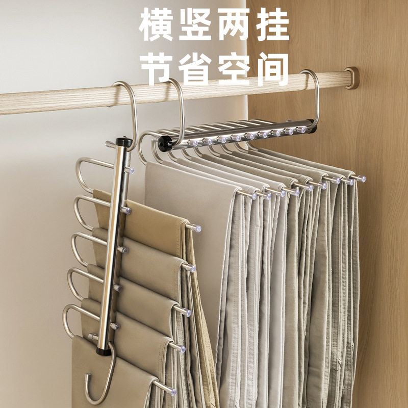 不锈钢折叠裤架多层裤子收纳衣架魔术裤夹多功能抽拉挂架伸缩神器