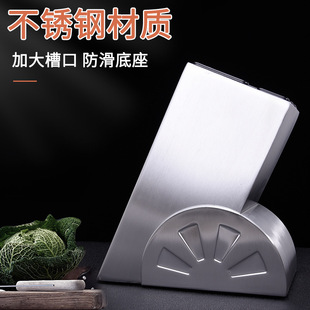 不锈钢刀架放菜刀的置物架家用厨房刀具刀座创意收纳架轻奢