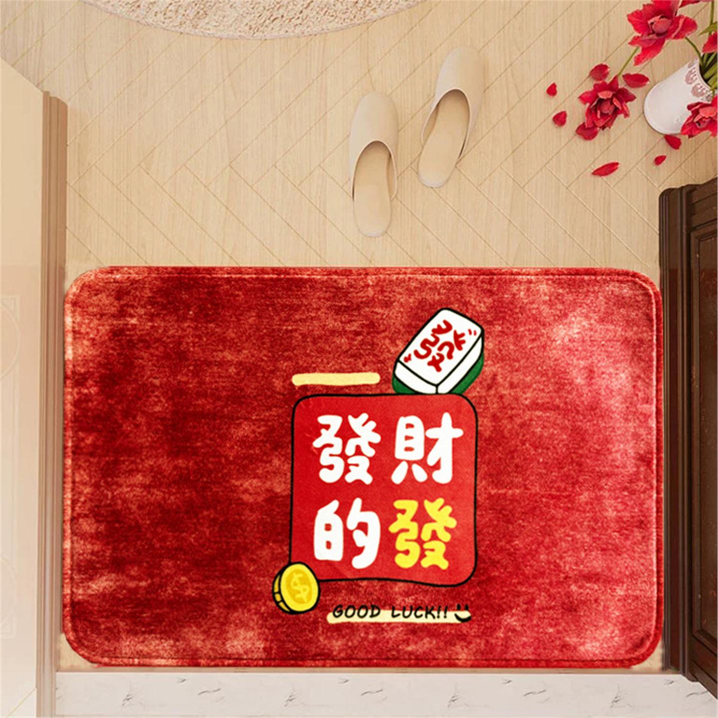 地毯防滑入户新年装饰德芙
