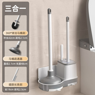 马桶刷套装带底座皮搋子疏通器清洁刷家用无死角马桶刷壁挂三合一