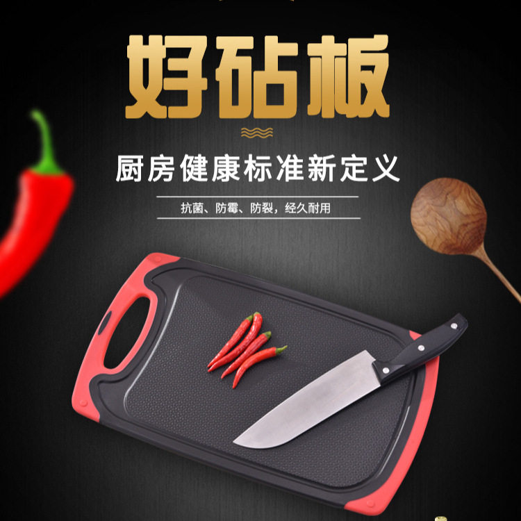 货源粘板竹炭砧板防滑卫生级占版创意切菜板砧板水果芝士案板