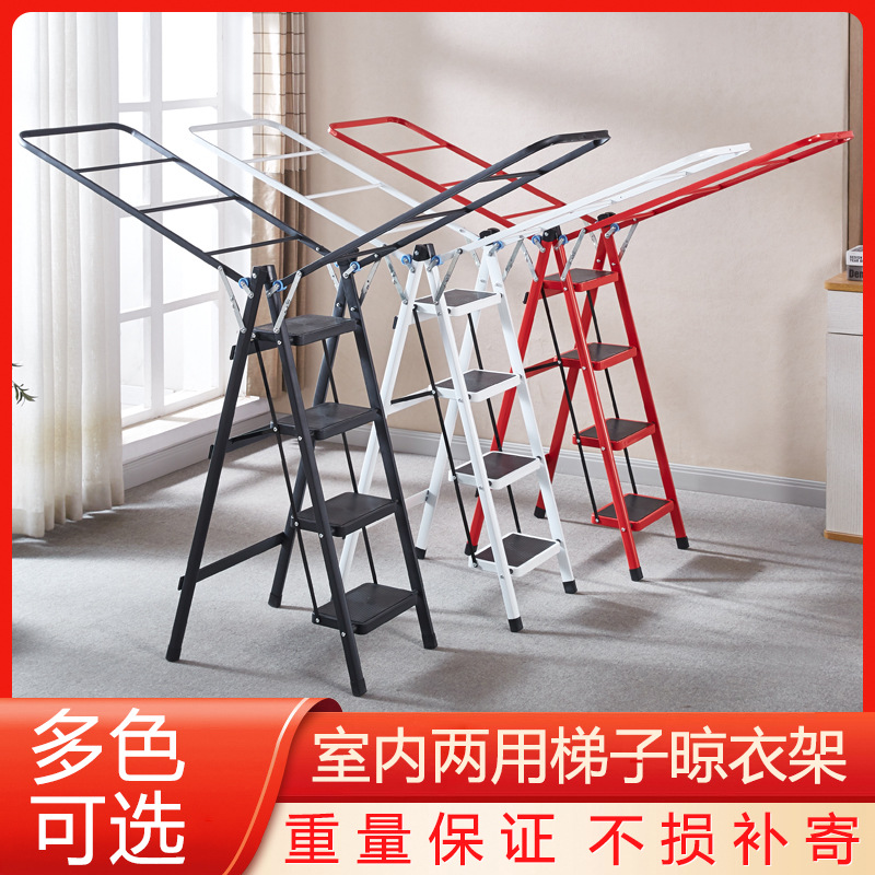 折叠晾衣架神器梯子晾衣架一体化三四五踏板礼品新品梯晾衣架功能
