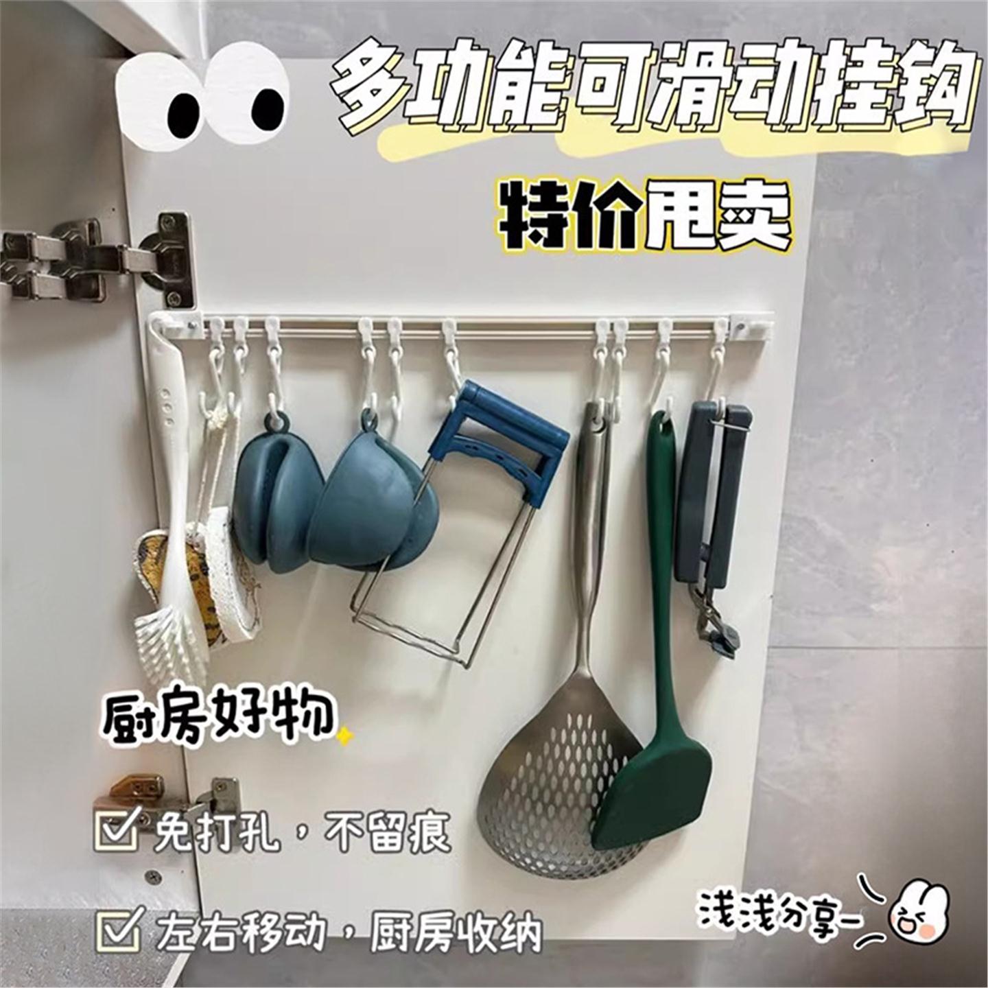 滑动免门后挂钩杆打孔神器