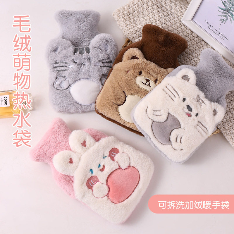 注水中号毛绒暖宝宝卡通插手灌水暖水袋加厚内胆热敷肚子热水袋