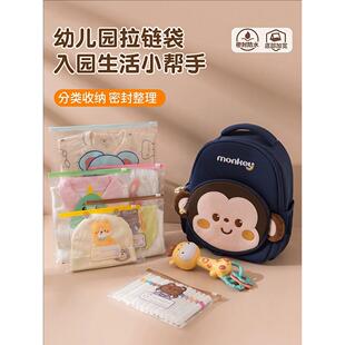 幼儿园宝宝入园衣服儿童入学必备用品衣物收纳袋密封分装 脏衣袋子
