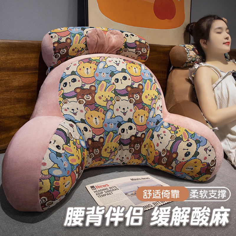 床头靠垫软包护腰靠枕大靠背沙发抱枕床上枕头床靠玩宿舍学生