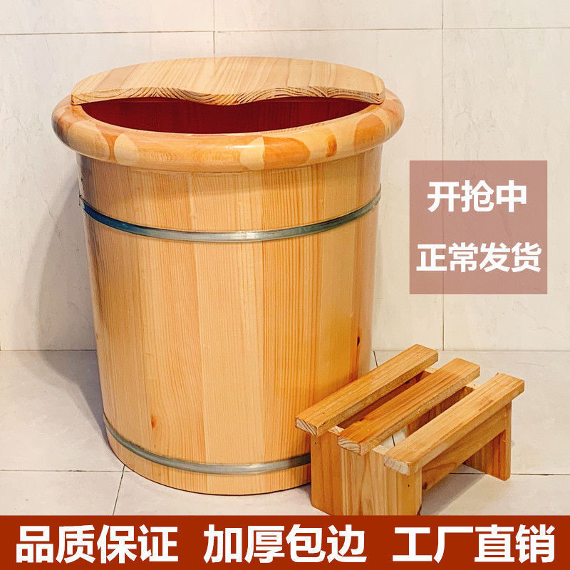 泡脚木桶足浴高深桶高40包边实木过小腿足三里洗脚桶木质泡脚盆