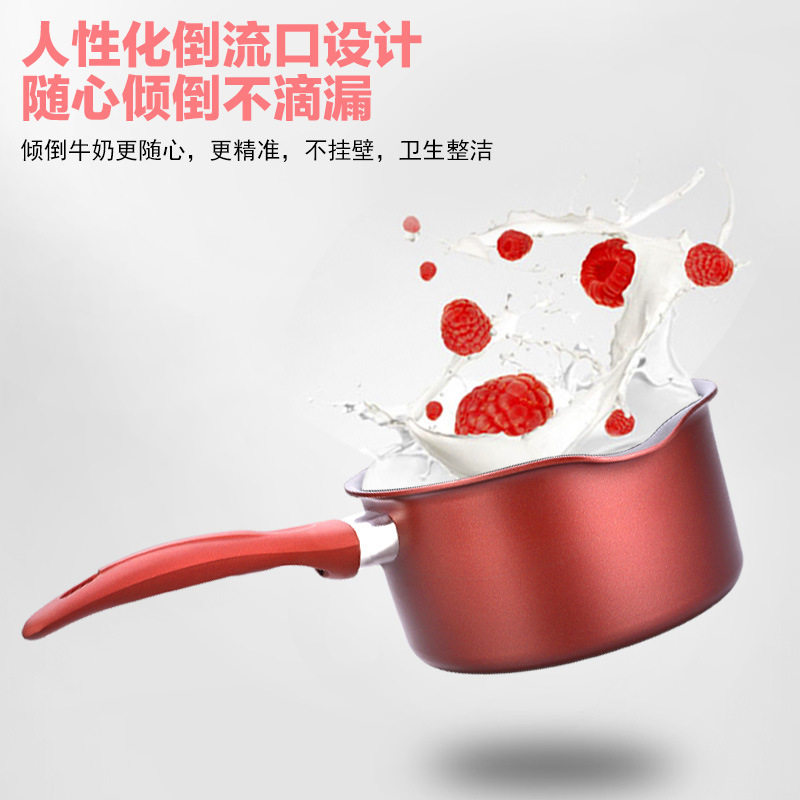 定制奶锅不粘锅独立麻辣烫锅商用专用锅煮奶锅电热燃气防溢煮面锅