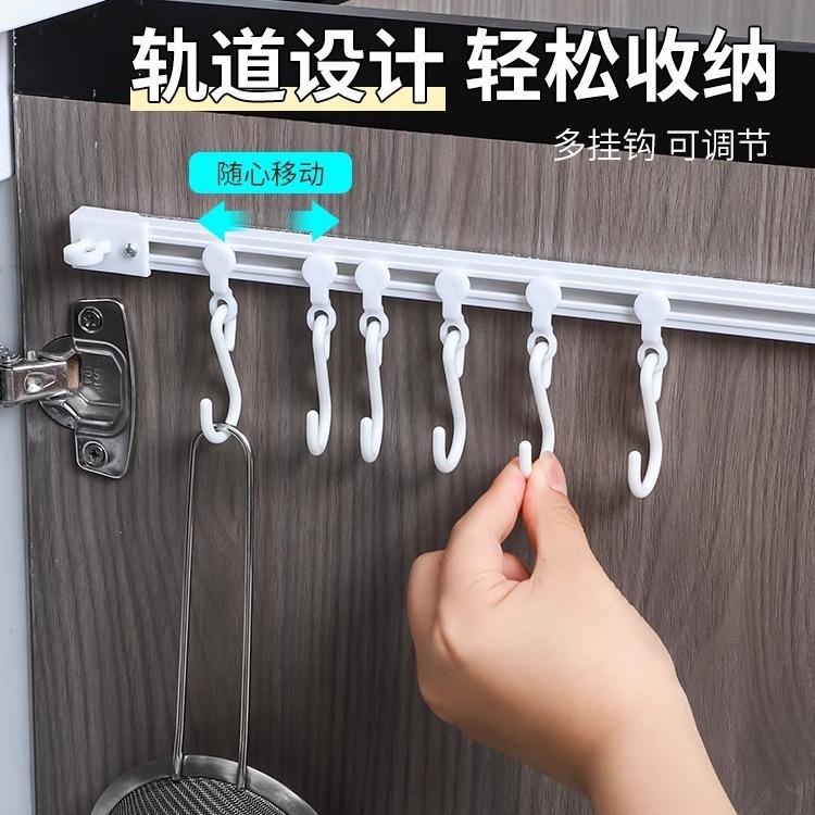 滑轨挂钩厨房收纳门后粘排