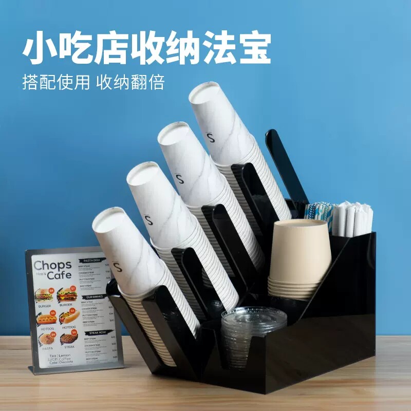 多功能咖啡奶茶店分杯器纸巾吸管糖包吧台收纳架一次性纸杯架商用