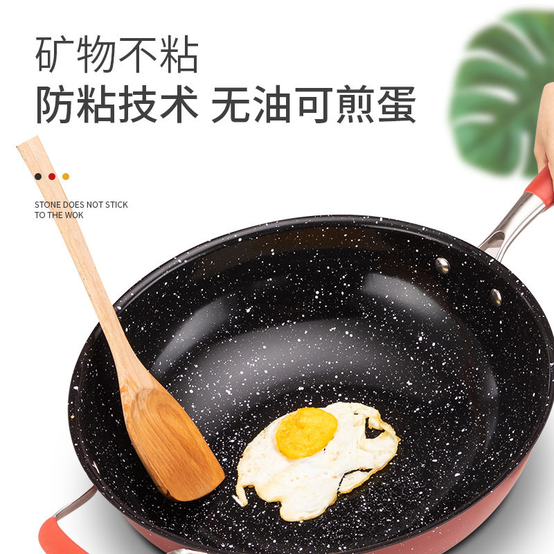 不锈钢麦饭石陶晶不沾炒锅无油烟炒菜锅电磁炉燃气灶通用平底锅