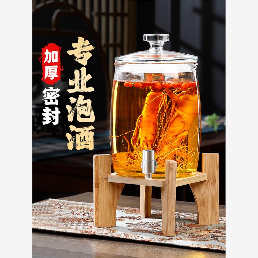 大口玻璃泡酒瓶 自酿葡萄酒缸 泡药酒坛子10斤20斤泡人参瓶酵素桶
