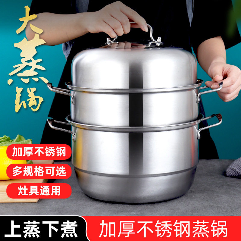 三层不锈钢蒸锅 欧式加厚复底锅 双层多功能汤蒸锅厂家礼品锅