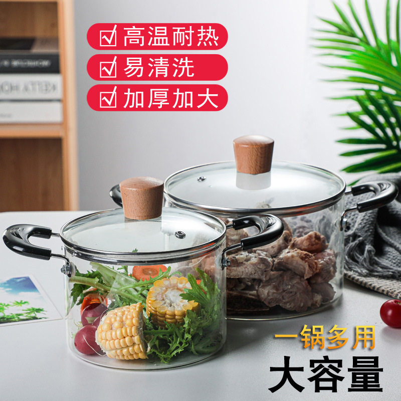 电陶炉明火直烧煮粥煲汤锅玻璃泡面碗居家日用养生锅透明养生锅