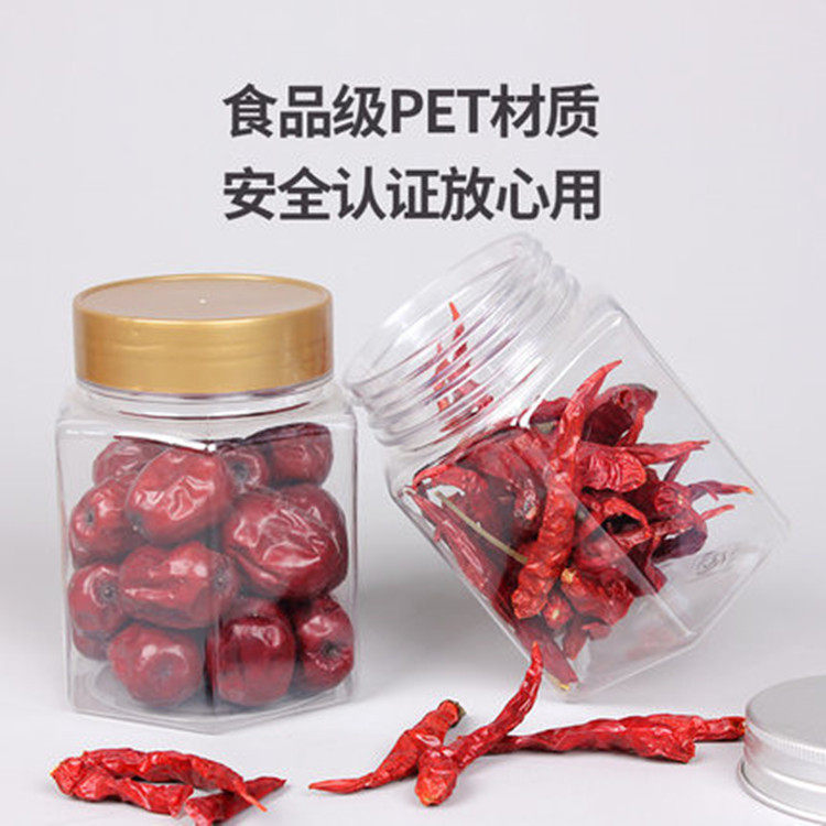 蜂蜜瓶塑料瓶1斤方形六角杂粮密封罐透明干果豆类厨房食品储物盒