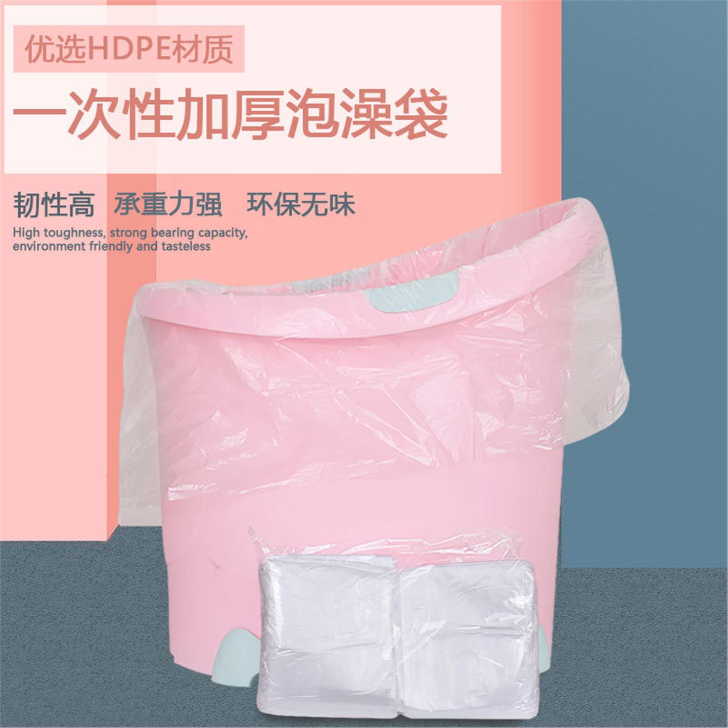 袋子泡澡折叠浴袋泡塑料膜儿童圆桶加厚洗澡浴桶家用套一次性