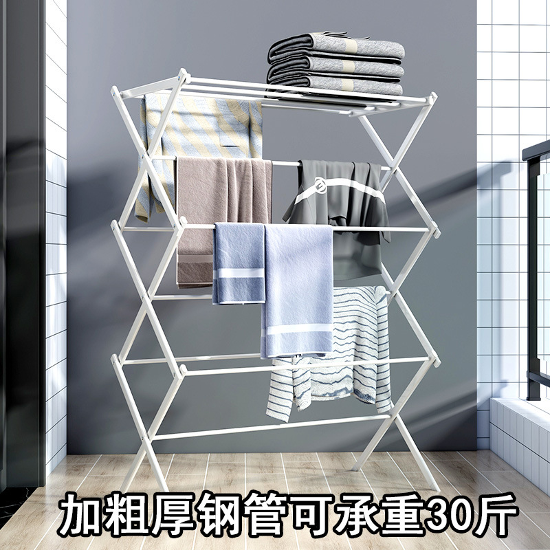 跨境晾衣架落地式阳台晾被家用凉晒衣架伸缩折叠加粗厚款卧室简易