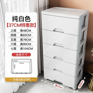 20/25/37cm宽夹缝收纳柜抽屉式卫生间塑料储物柜子窄缝厨房置物架