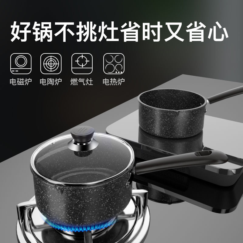 麦饭石塑柄奶锅不粘锅无油烟韩国泡面锅炉灶通用小泡面锅厂家
