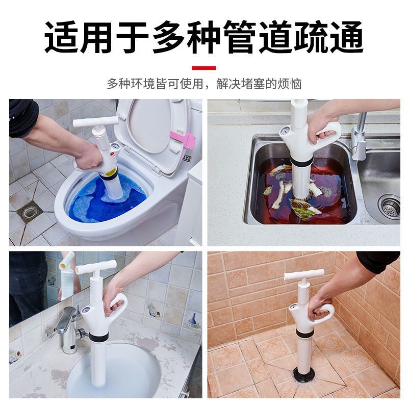 通马桶疏通器下水道高压气压式一炮通家用神器厕所管道堵塞工具通