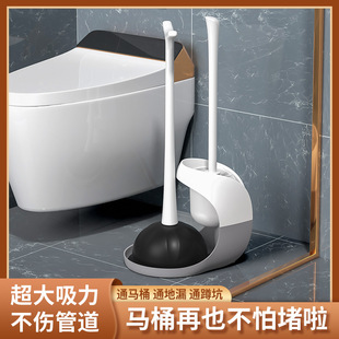 卫生间厕所马桶刷子洗吸疏通厕套装组合皮搋子底座清洁无死角