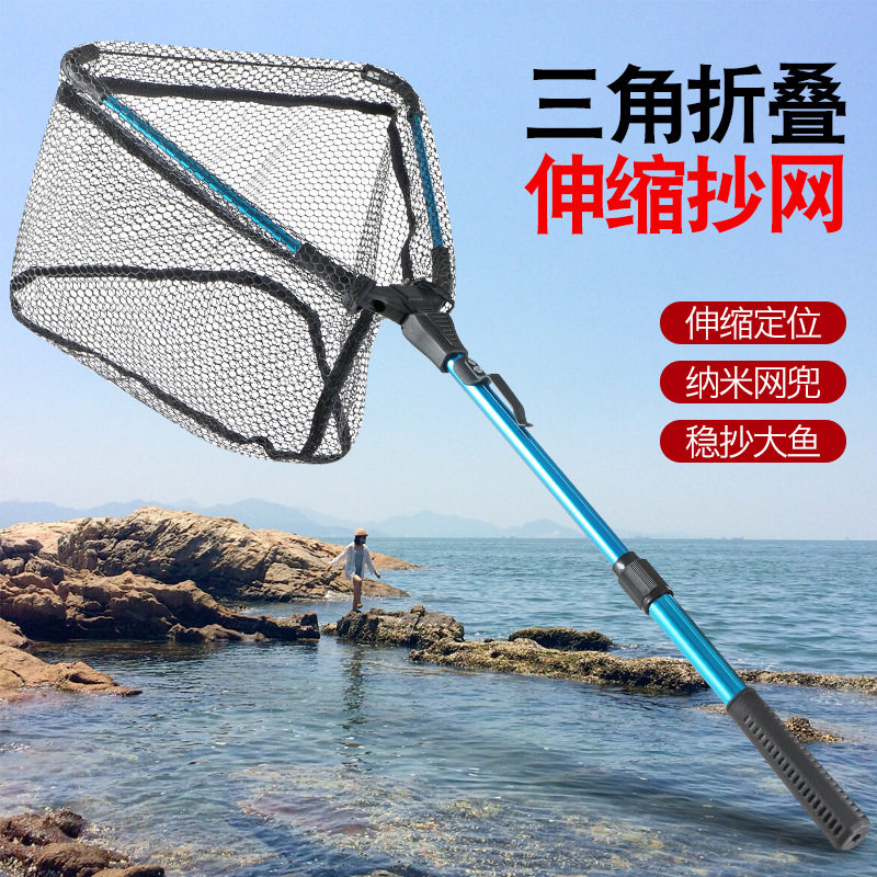 钓鱼抄网折叠路亚硅胶网兜捞鱼海钓便携手抄网大物防挂不挂钩抄网