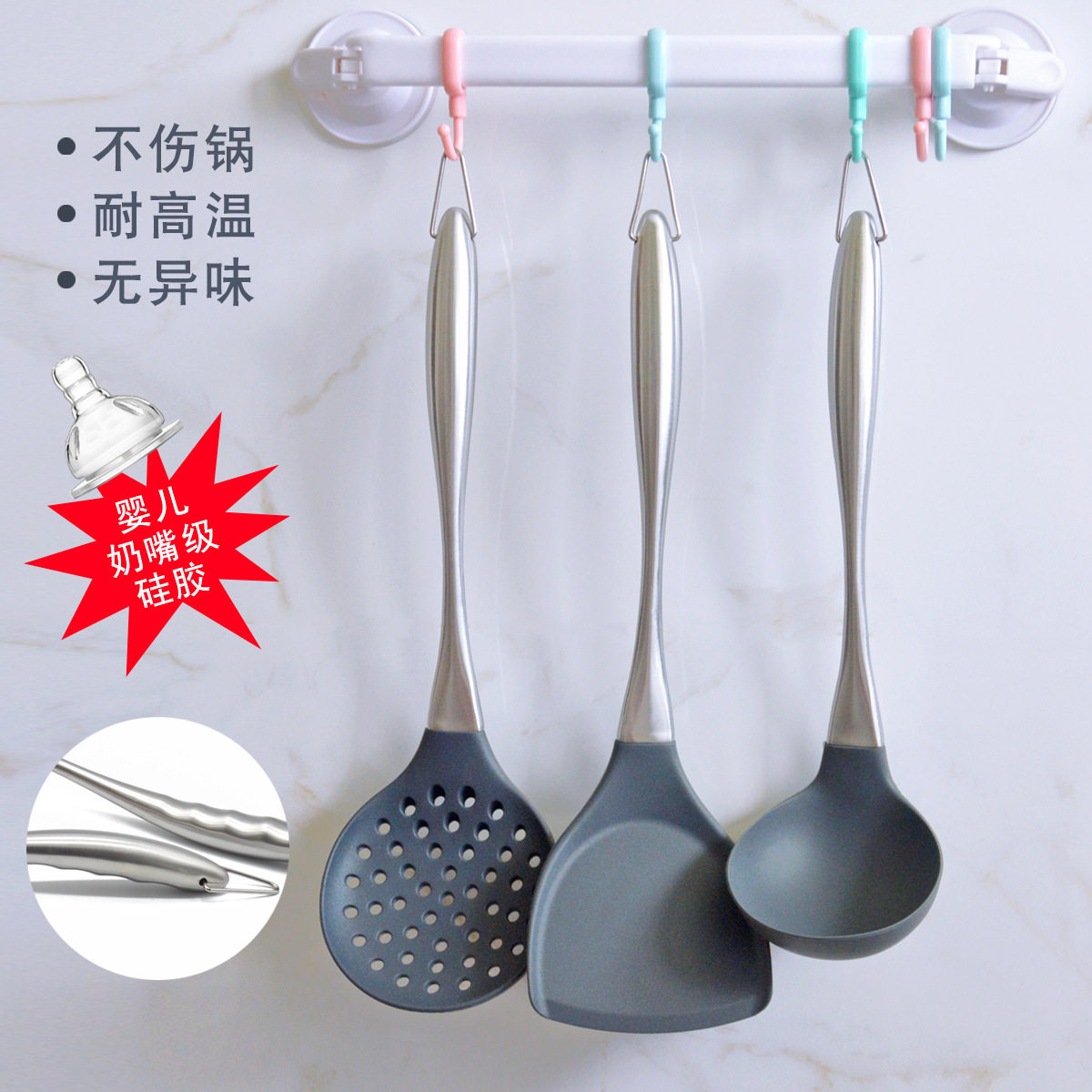 不粘锅硅胶锅铲 全不锈钢凹位手柄硅胶汤勺铲子漏勺铲勺漏勺套装
