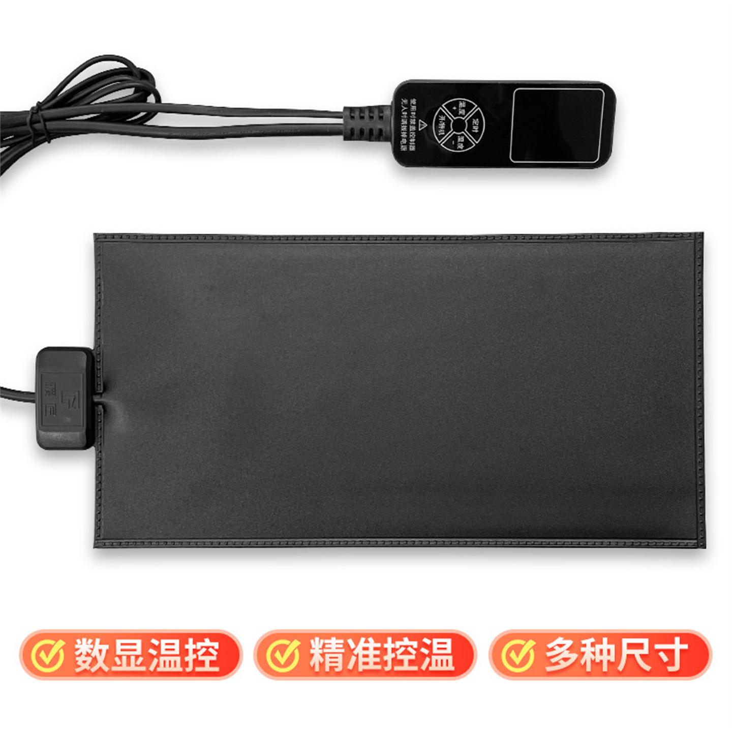 守宫片防抓蛇角蛙加热漏电