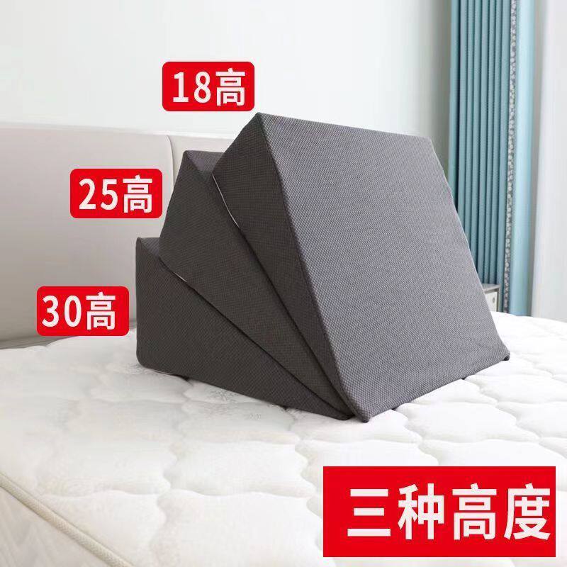 胃食管防反流斜坡床垫反酸胆汁烧心枕头孕妇垫子老人体位垫床舒适