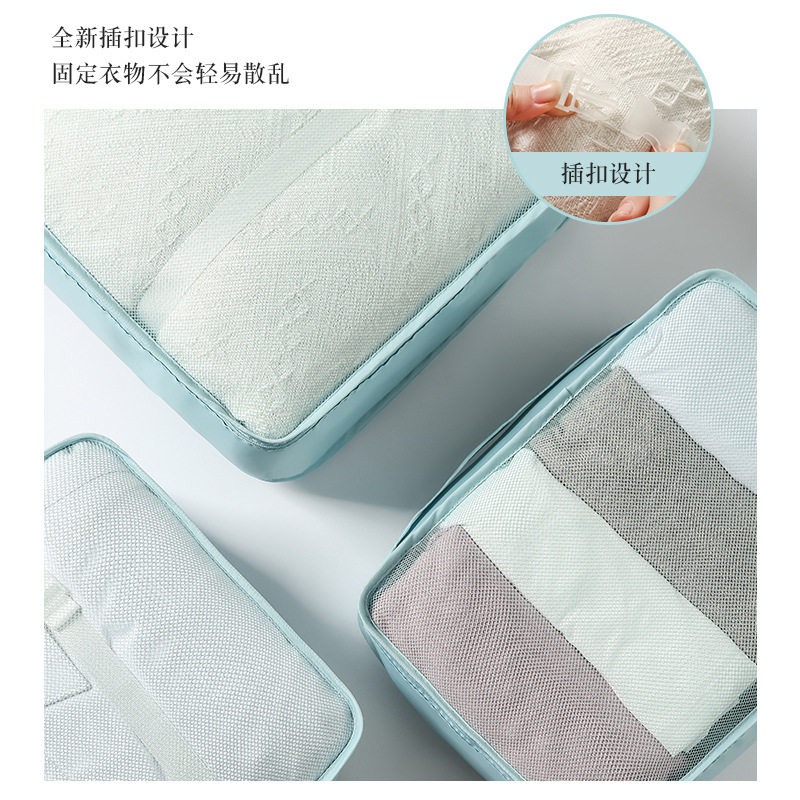 旅行收纳袋八件套高品质防水衣物整理包行李箱分类衣柜套装