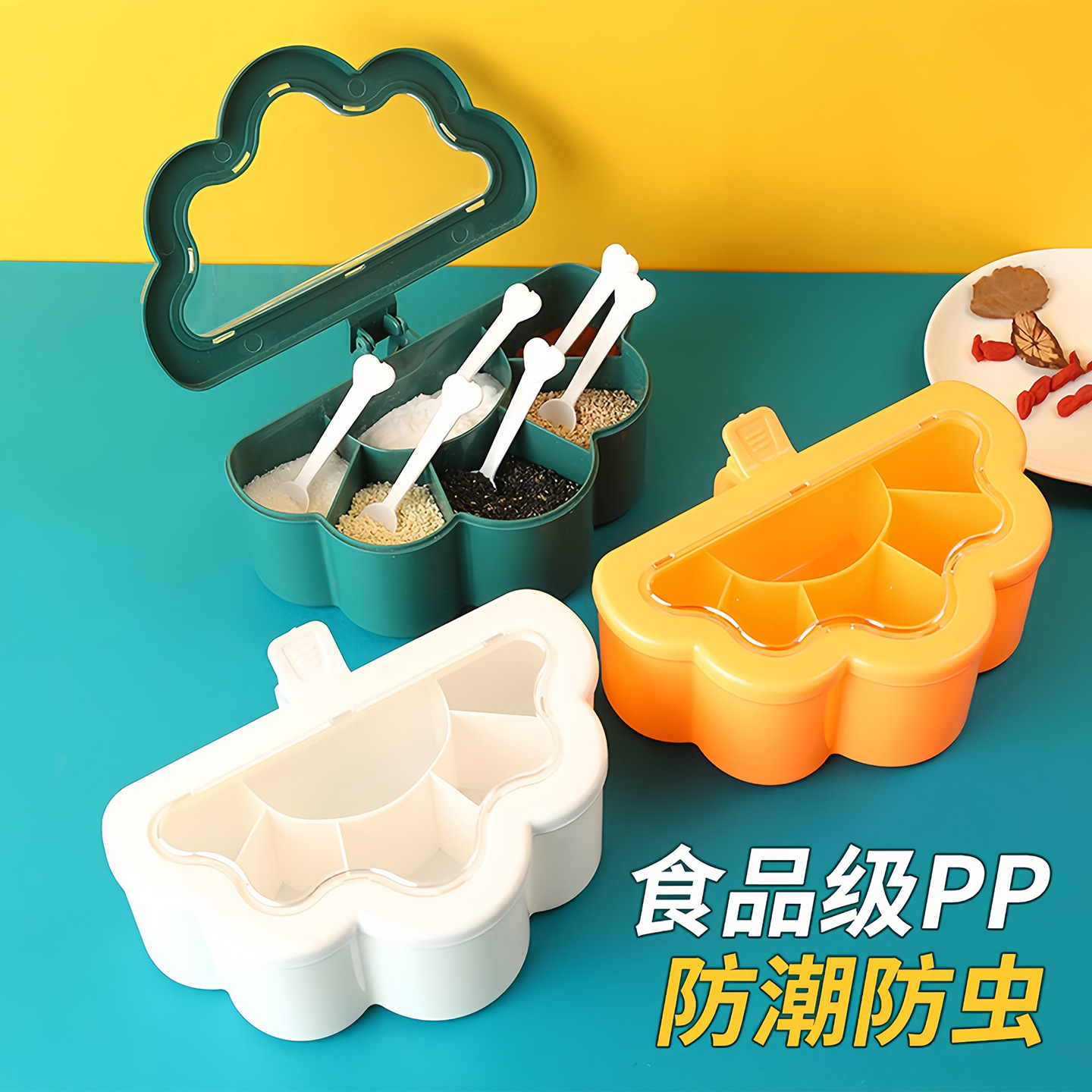 套装六格味精一体料盒调置