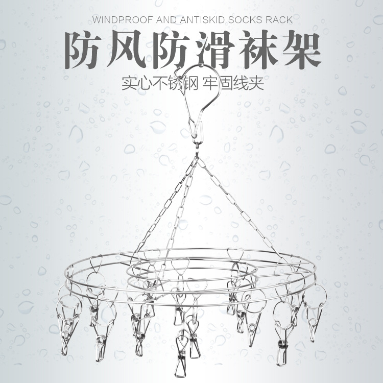 2.M圆形2夹 晾晒锈 夹袜架袜子纳5M0衣架防风不钢圆形子收夹