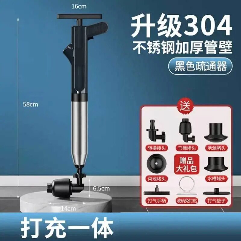 马桶疏通器一炮通下水神器厕所蹲便厨房万能强力家用管堵塞专用工