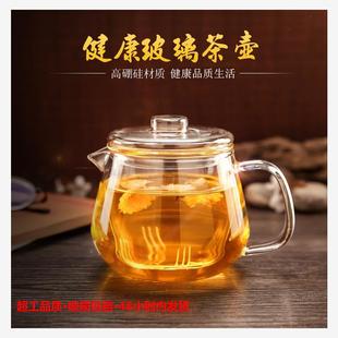 厂家现货耐高温玻璃花茶壶 小企鹅壶创意泡茶壶高硼硅玻璃壶400ml